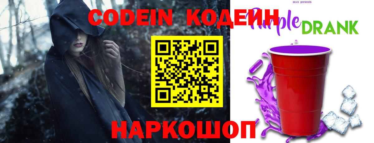 КЕТАМИН  ГАШ  Вход с VPN  Меф   Конопля  Жуковский  Cocaine 