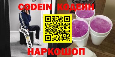 дмт Ливны