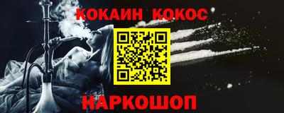 COCAINE Ликино-Дулёво