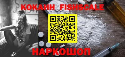 COCAINE Ликино-Дулёво