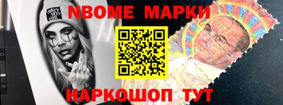 марки lsd Лесосибирск