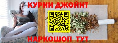 дмт Ливны