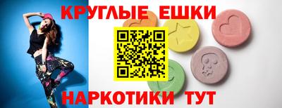 дмт Ливны