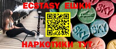 дмт Ливны