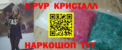 дмт Ливны