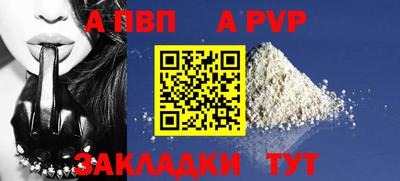 дмт Ливны