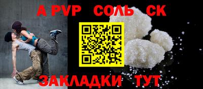 дмт Ливны