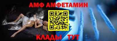 дмт Ливны
