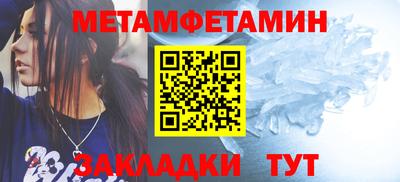 дмт Ливны