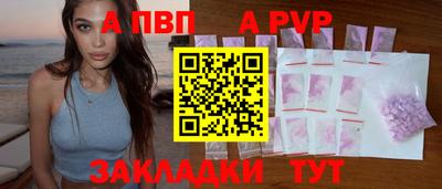дмт Ливны