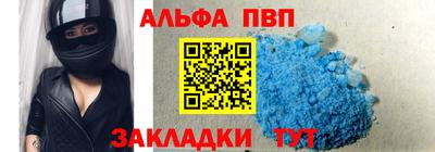 дмт Ливны