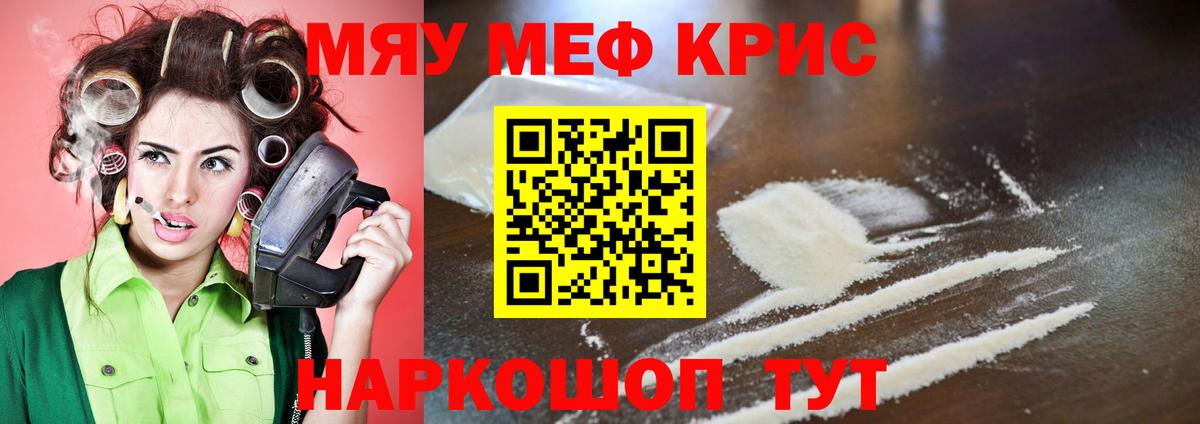 МЕФ Жуковский