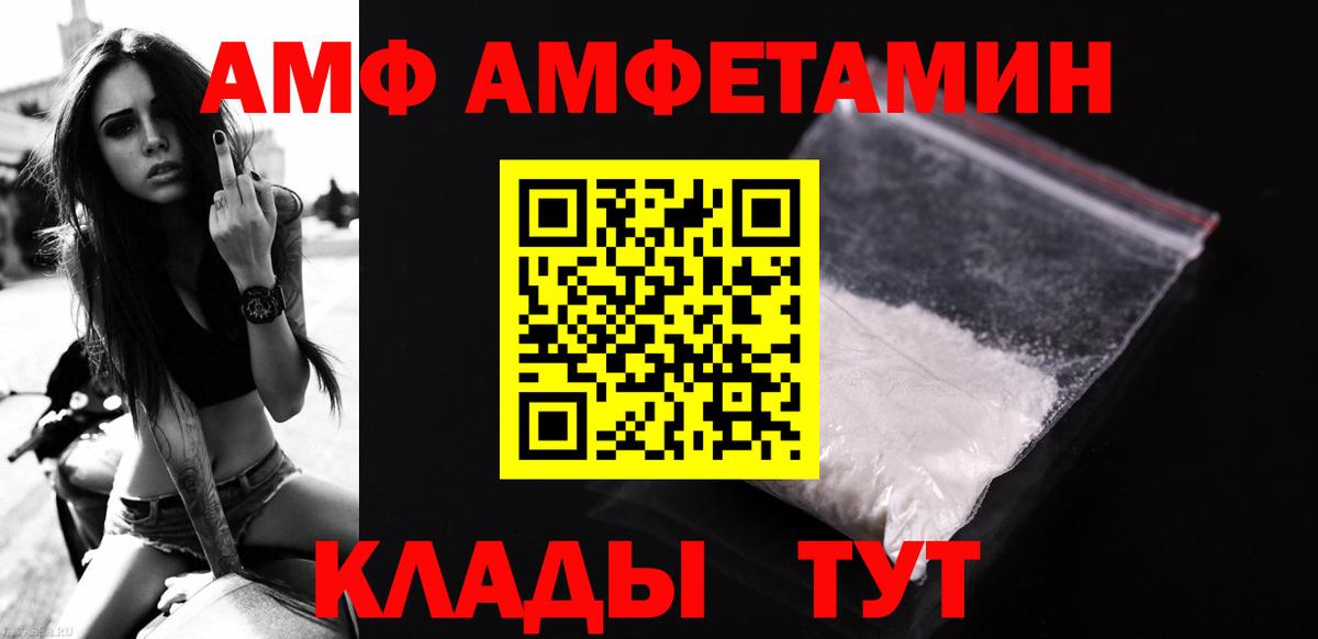 Первитин  Первитин винт  Вход с VPN  Жуковский 