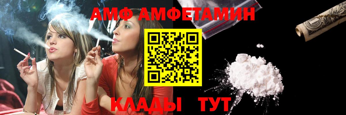 МЕТАМФЕТАМИН Methamphetamine Жуковский