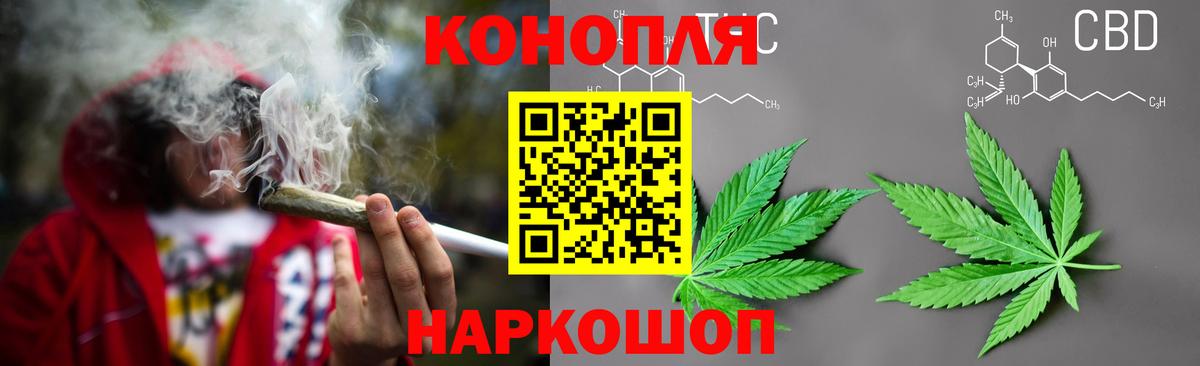 Жуковский  Канабис ГИДРОПОН  Вход с VPN  Каннабис семена  Канабис индика 