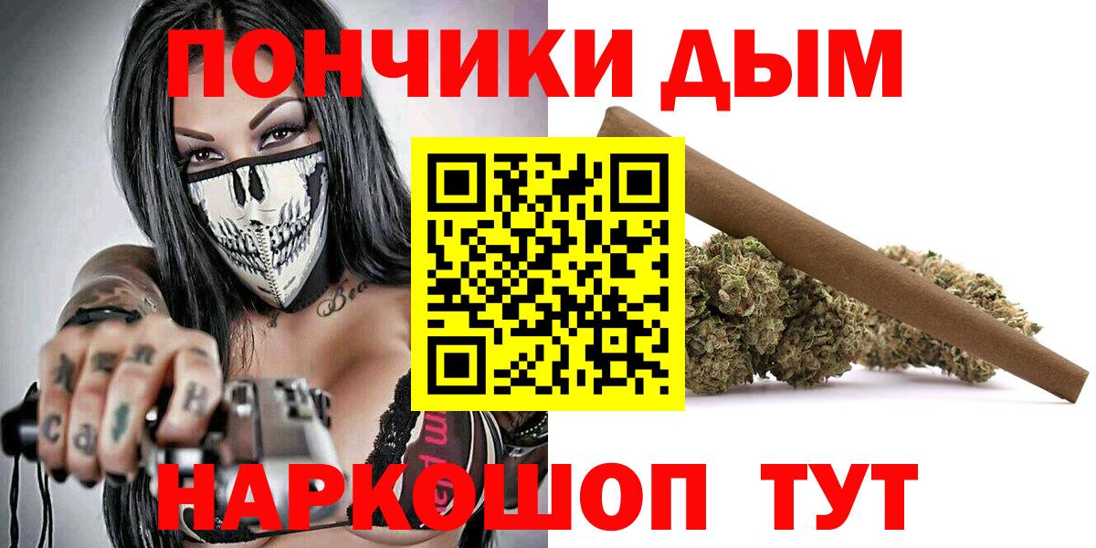 COCAIN Жуковский